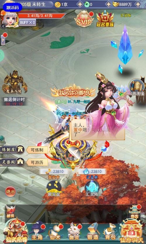 20260421061725893-下载 (19)