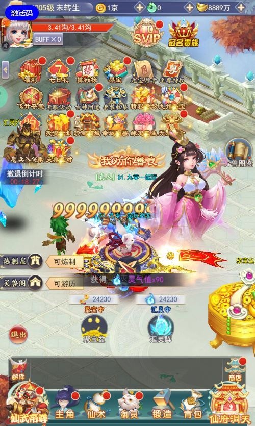 20260421061726348-下载 (22)