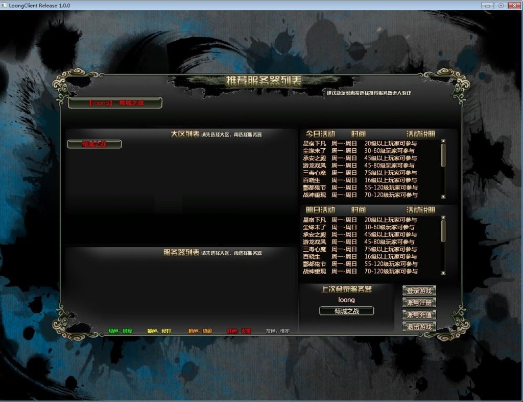 20260421203936510-下载 (2)