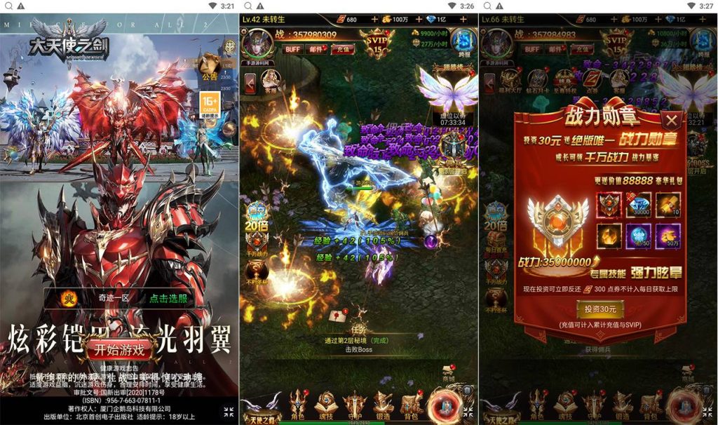 【奇迹mu之神谕大陆魔改版】西方魔幻3D剧情闯关三网H5全网通手游-Linux服务端源码视频架设教程-平台币后台-多功能GM网页授权后台！-深夜源码网