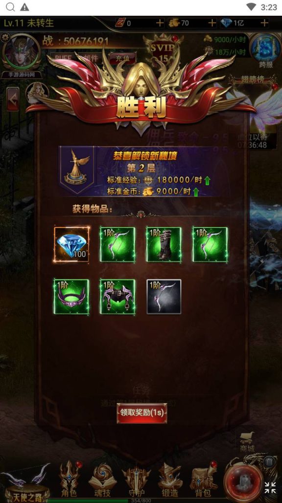 20260422173015321-下载 (3)