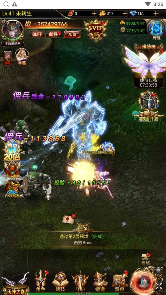 20260422173035391-下载 (14)