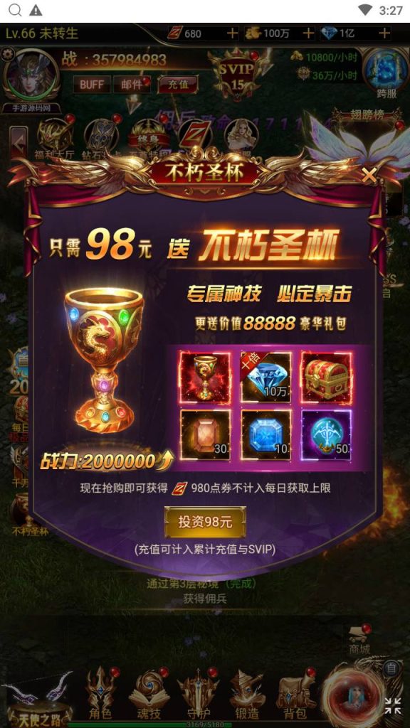 20260422173036135-下载 (18)