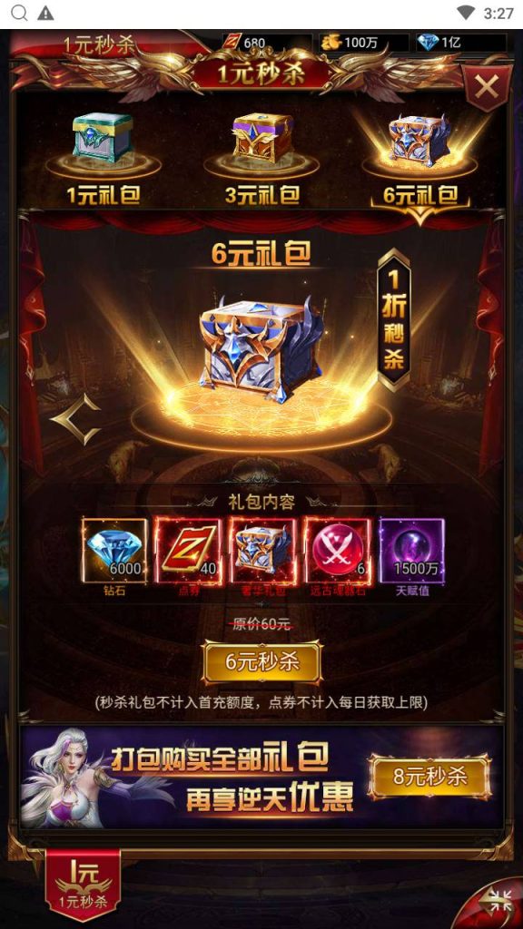 20260422173041334-下载 (19)