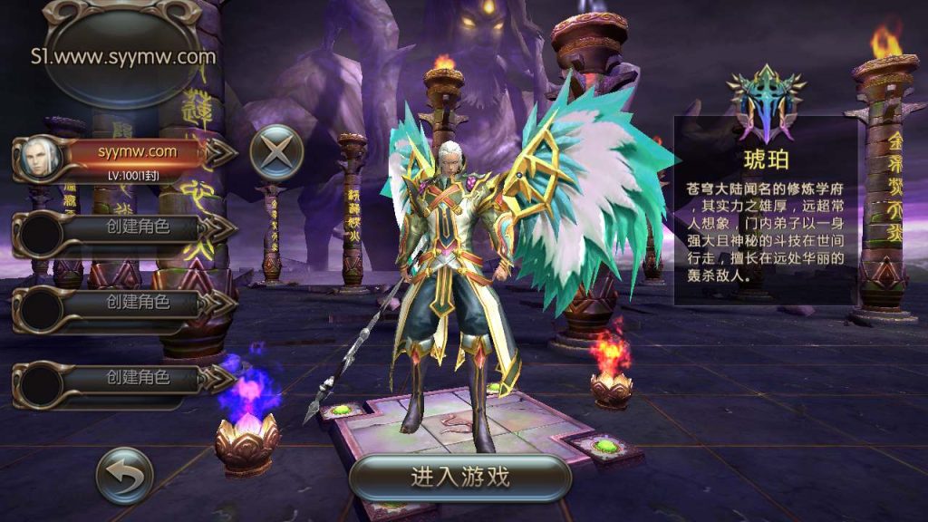 【奇迹地下城】大型3D西方魔幻动作手游-win服务端源码视频架设教程-安卓苹果IOS双端-完善GM后台工具-深夜源码网