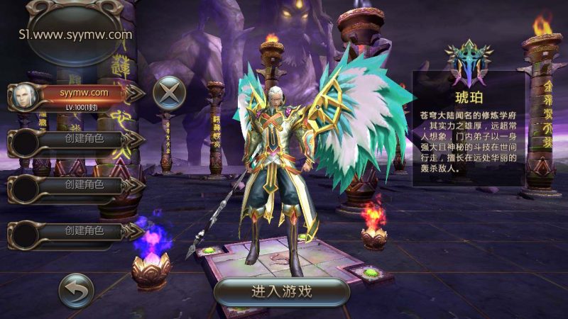 【奇迹地下城】大型3D西方魔幻动作手游-win服务端源码视频架设教程-安卓苹果IOS双端-完善GM后台工具-深夜源码网