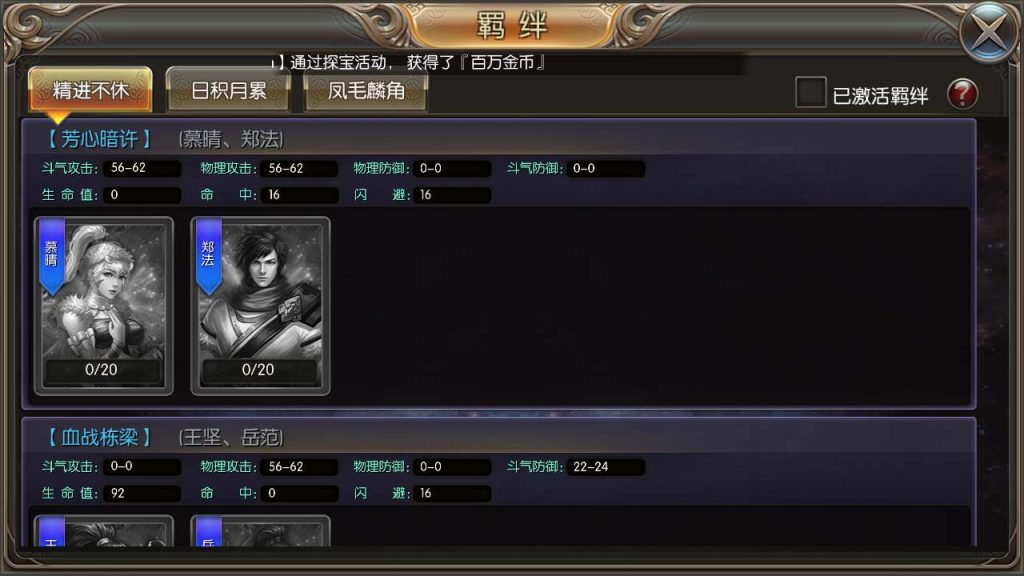 20260422173336962-下载 (10)