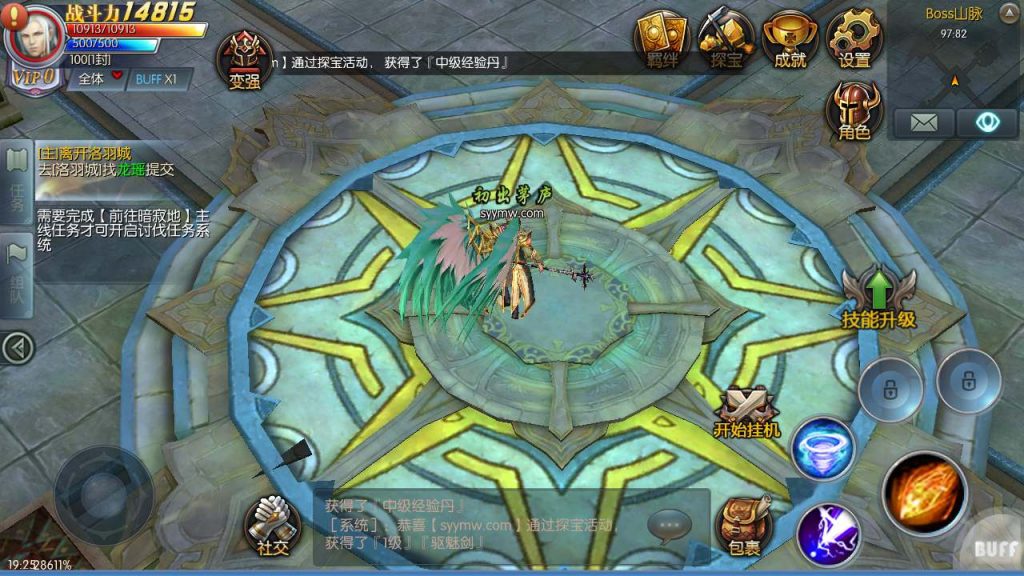 20260422173341672-下载