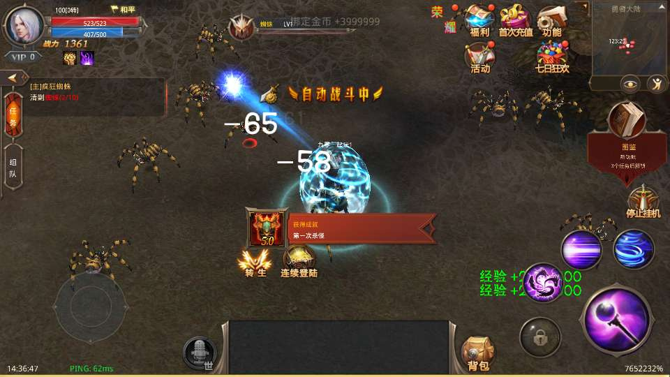 20260422173745865-下载 (18)