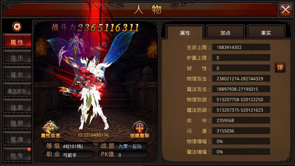 20260422173756849-下载 (24)