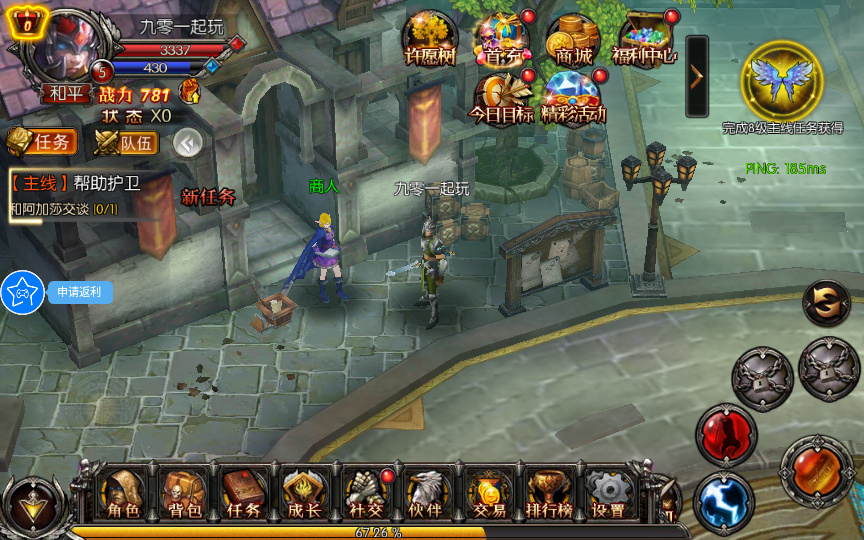 20260422174201195-下载 (10)