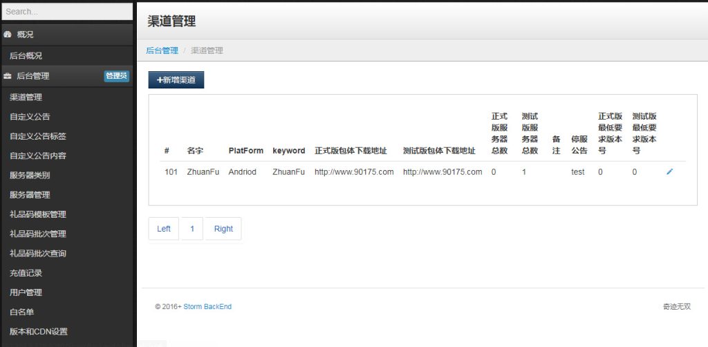 20260422174207259-下载 (15)