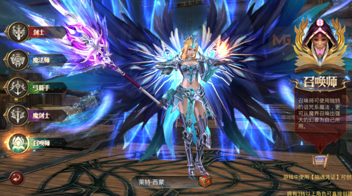 全民奇迹8.3完美商业版｜IOS双端无毒下载 跨服修复+视频架设教程-深夜源码网