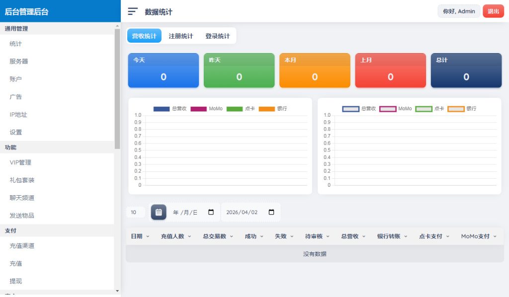 20260422174837578-下载 (3)
