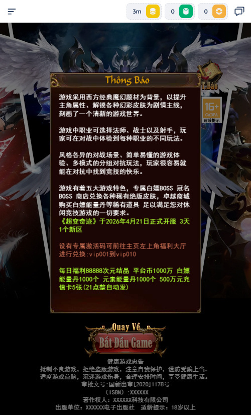 20260422174846578-下载 (12)