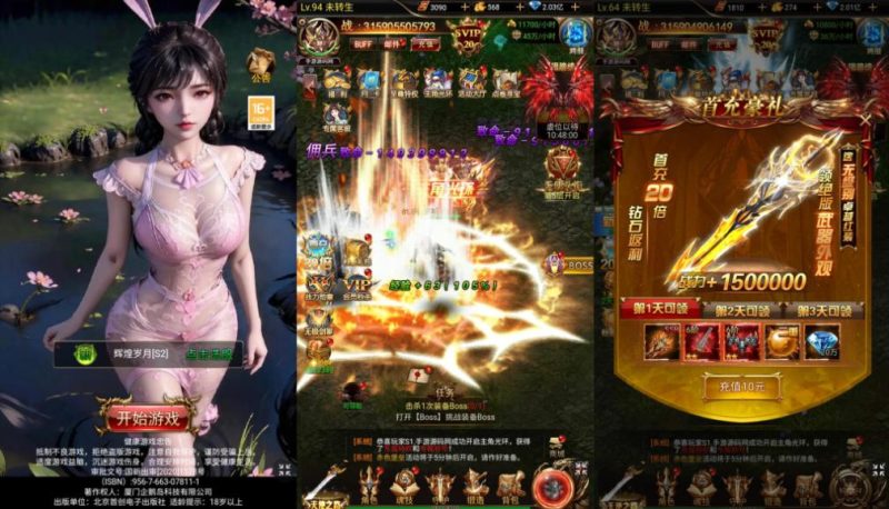 【奇迹mu之斗罗超变多区跨服平台币内购H5版】三网H5全网通手游-打包Linux服务端源码视频架设教程-平台币后台-简易安卓APP-新版GM平台币授权后台-深夜源码网