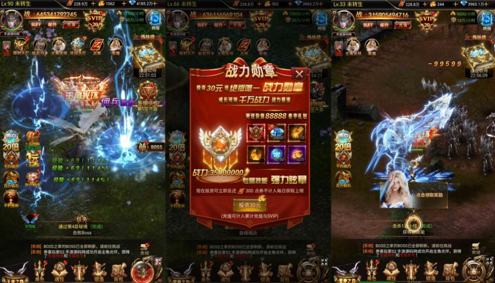 【奇迹mu之卓越之境超变平台币内购版】魔幻3D剧情闯关三网H5全网通手游-Linux服务端源码视频架设教程-平台币后台-简易安卓APP-新版GM平台币授权后台-深夜源码网