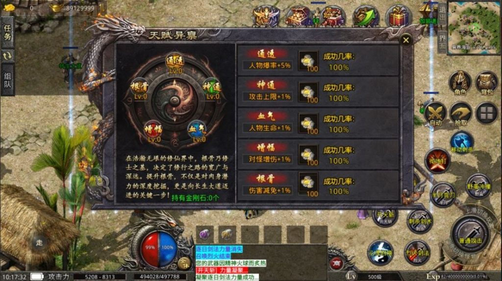 20260422175902619-下载 (4)