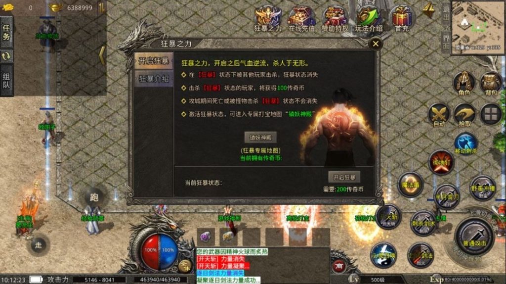 20260422175906513-下载