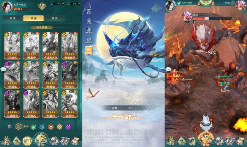 卡牌回合手游【九州異獸錄代金券内购版】2025最新整理Win一键服务端+教程-深夜源码网