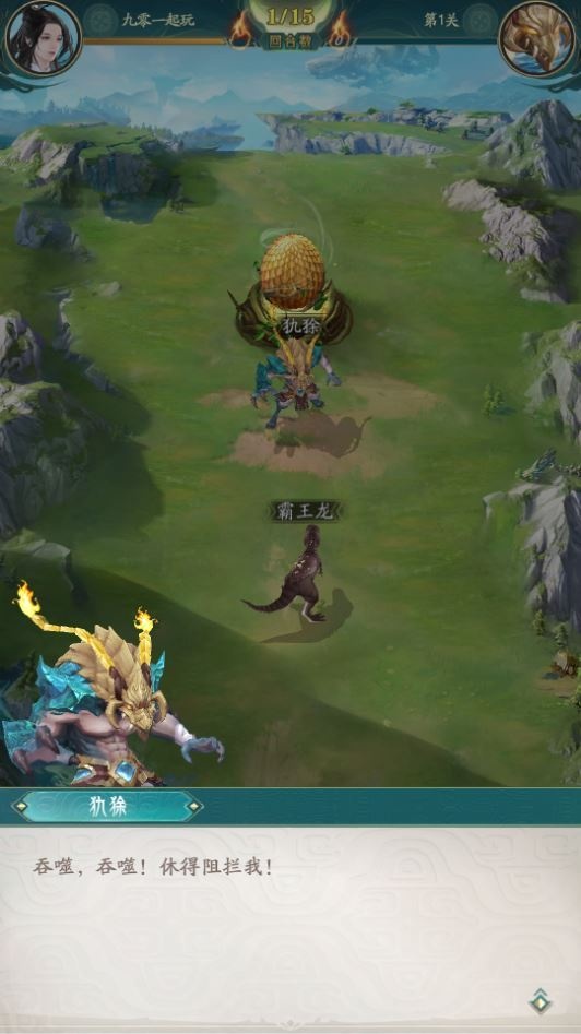 20260422180140986-下载 (2)