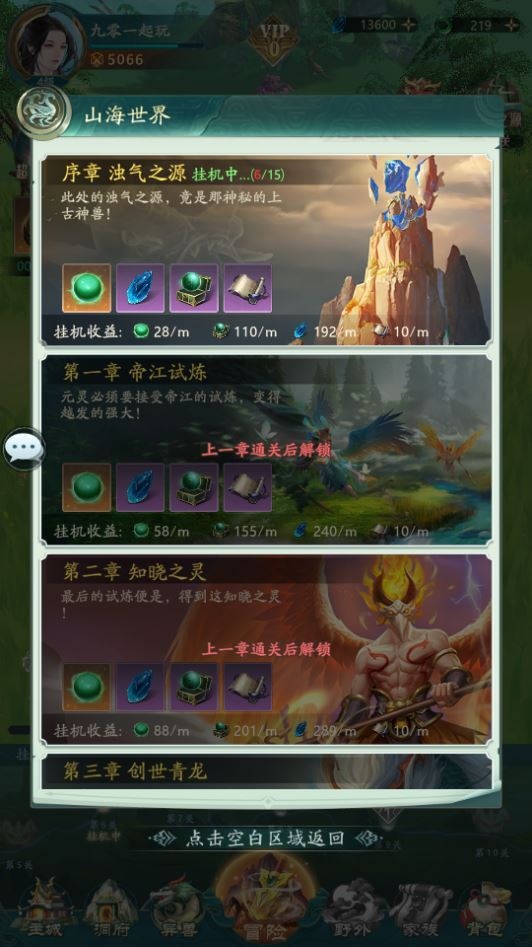 20260422180141268-下载 (3)