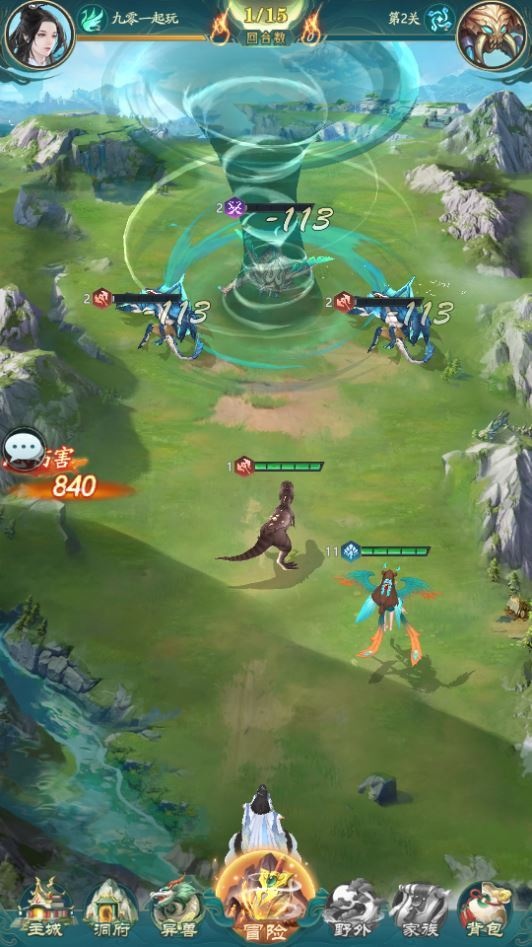 20260422180141839-下载 (5)