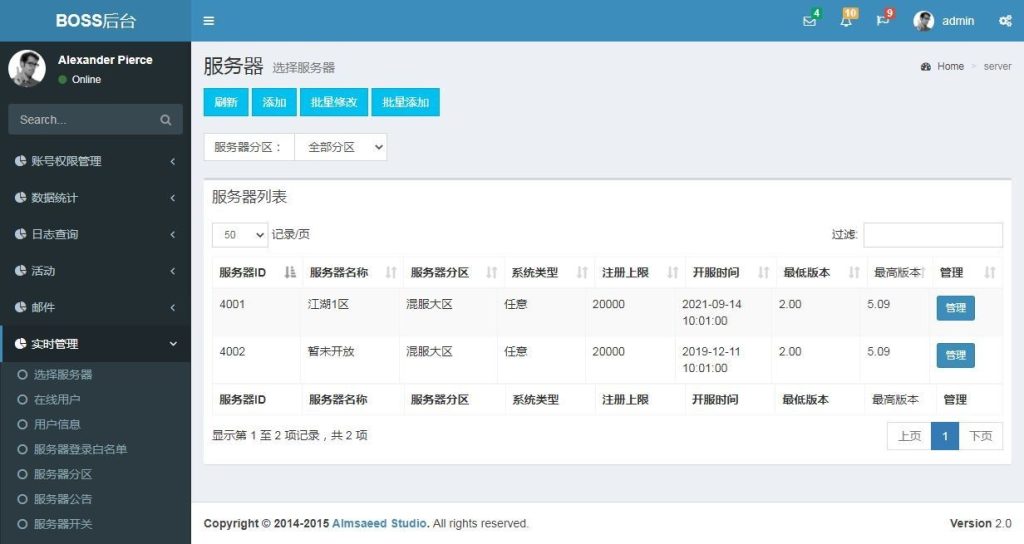 20260422180419884-下载 (2)