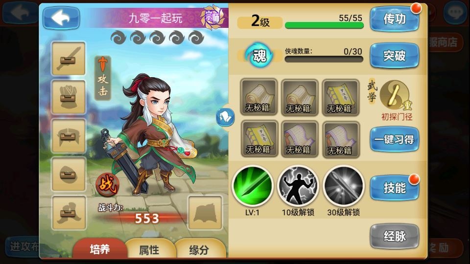 20260422180420888-下载 (3)