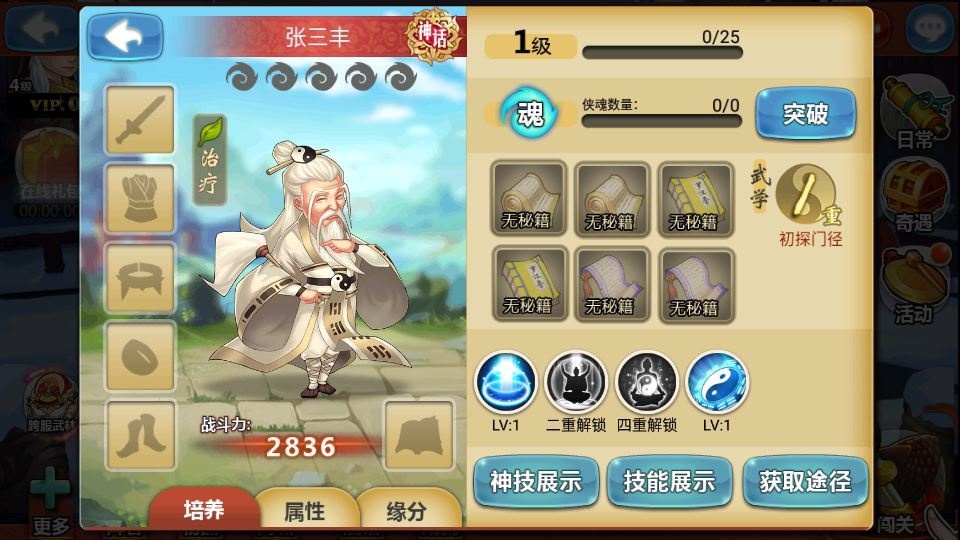 20260422180421302-下载 (6)