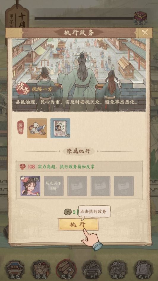 20260422181009426-下载 (2)