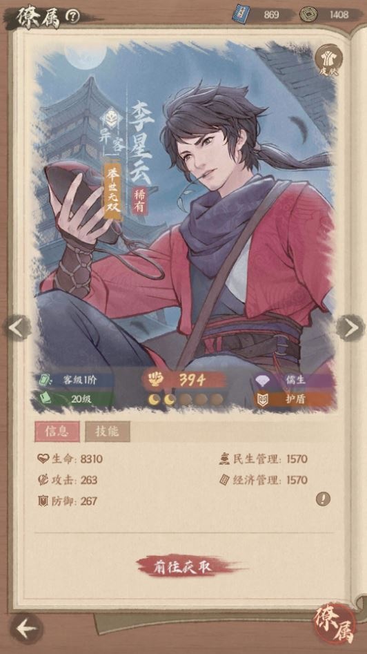 20260422181009601-下载 (4)