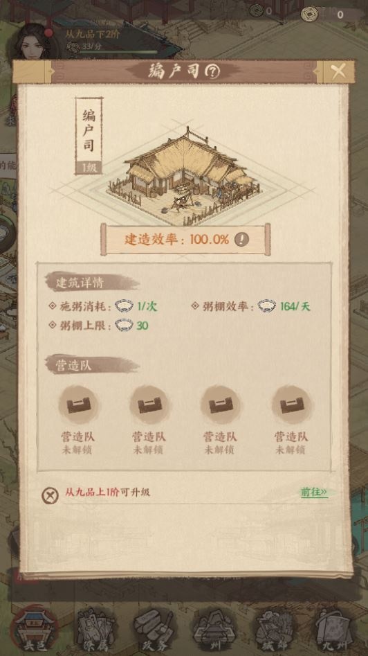 20260422181009660-下载 (1)