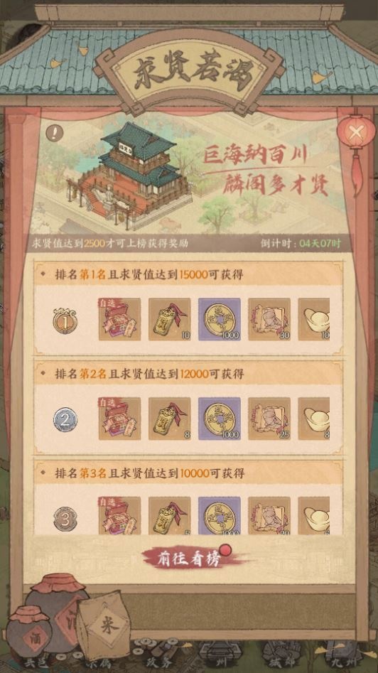 20260422181010133-下载 (5)