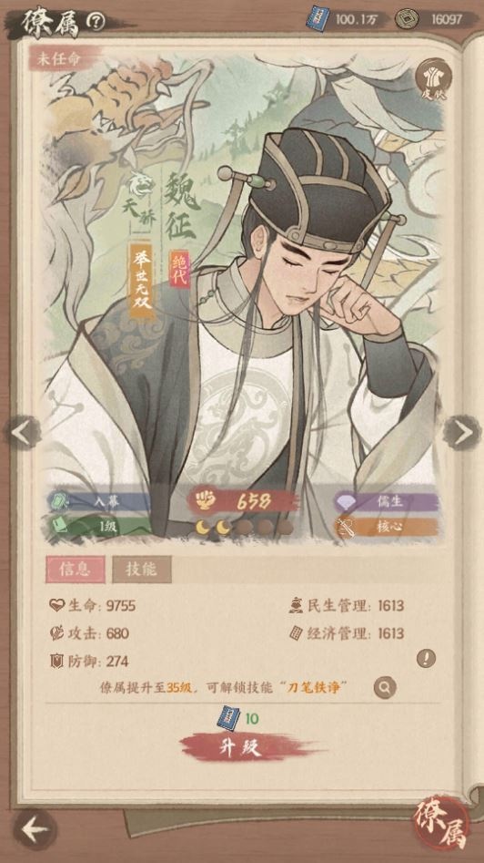 20260422181010970-下载 (6)