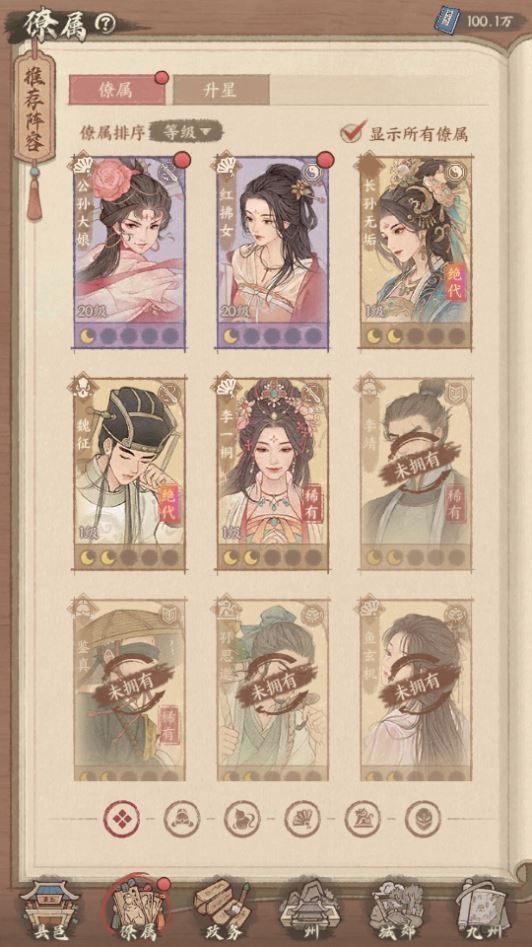 20260422181020275-下载 (7)