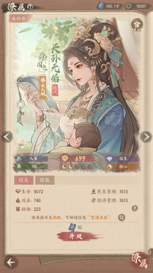 20260422181021546-下载 (10)