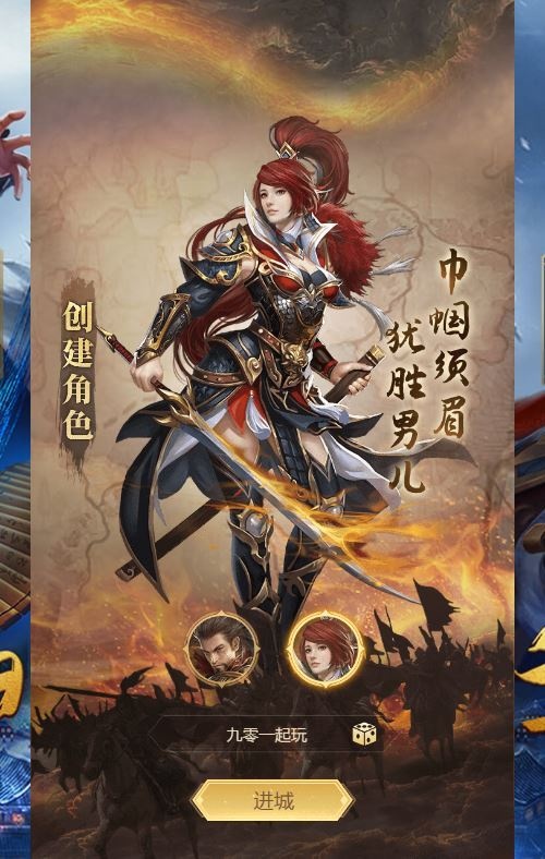 三网放置三国卡牌手游【剑与盾H5】2025最新整理单机一键即玩镜像端+Linux本地学习手工端+教程-深夜源码网