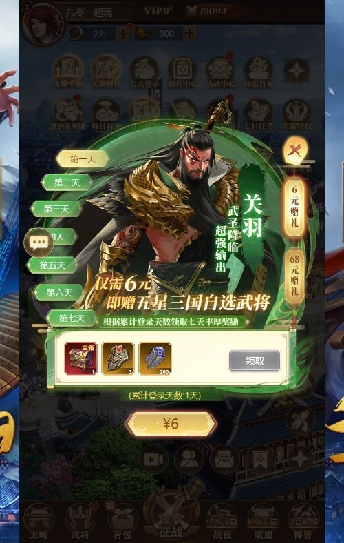 20260422181637117-下载 (2)