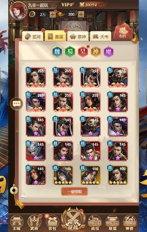 20260422181648201-下载 (8)