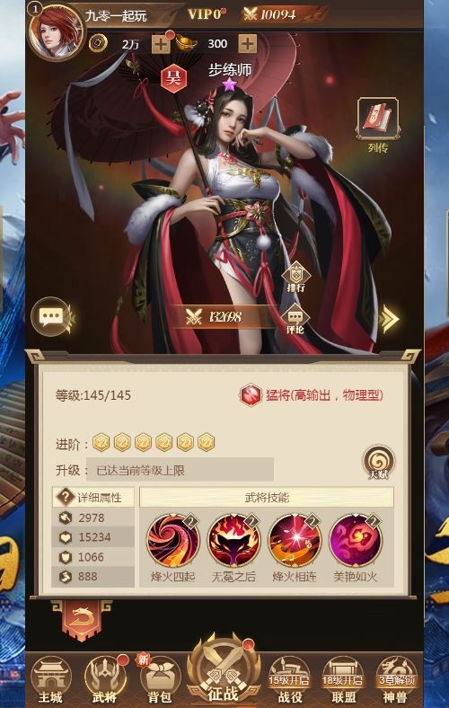 20260422181648969-下载 (7)