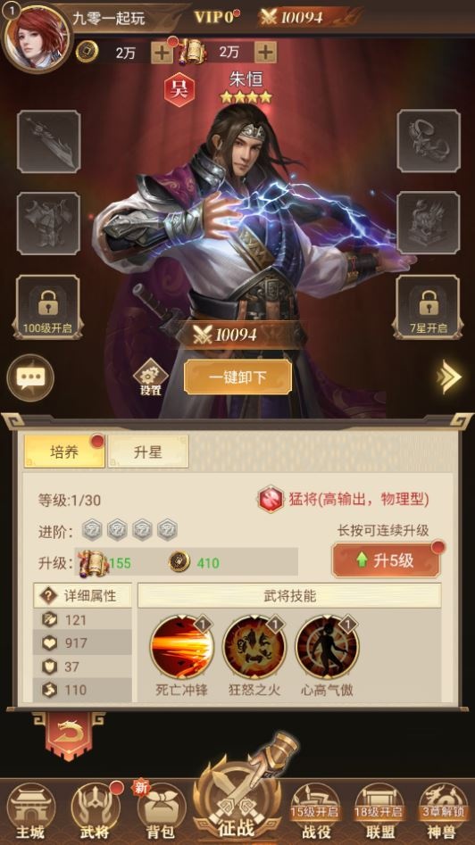 20260422181655216-下载 (13)