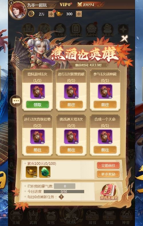 20260422181656887-下载 (14)