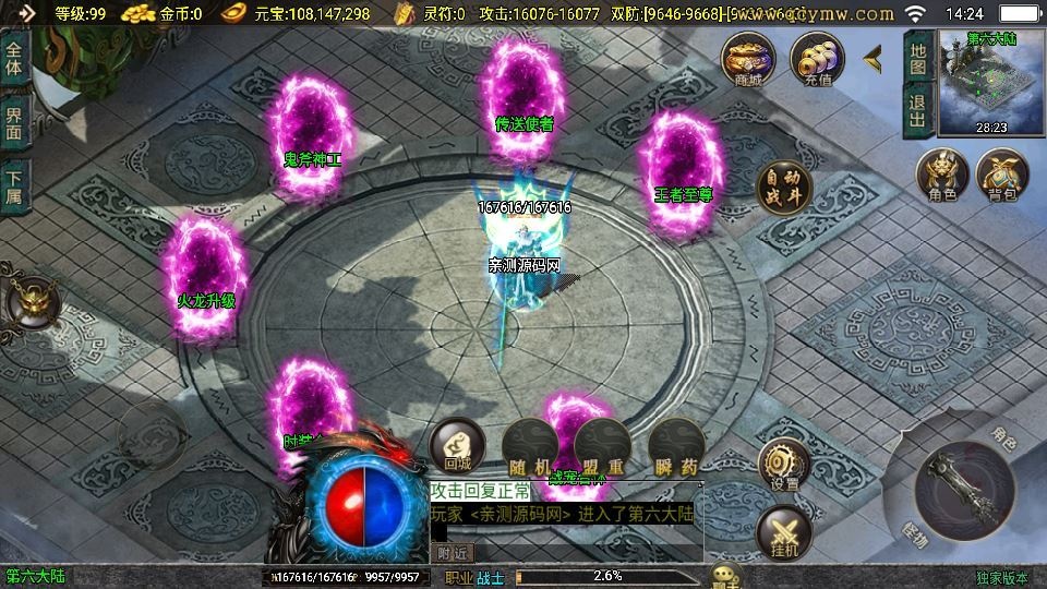 20260422182426267-下载 (3)