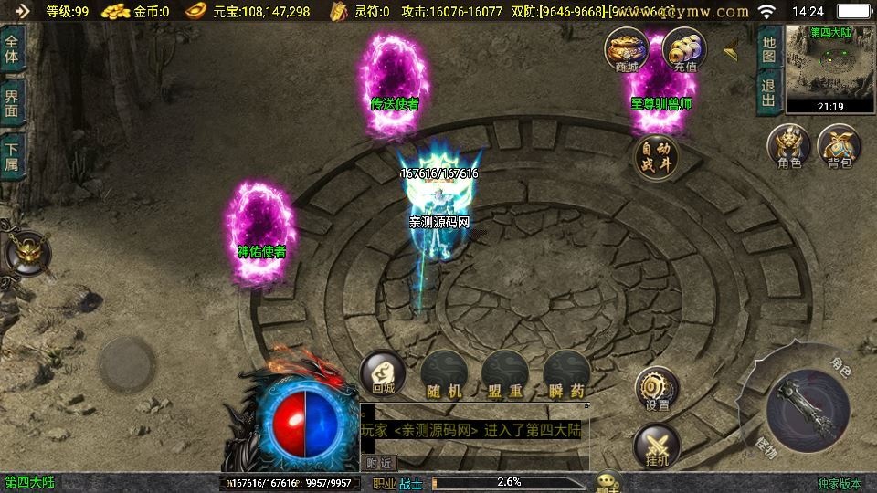 20260422182426954-下载 (2)