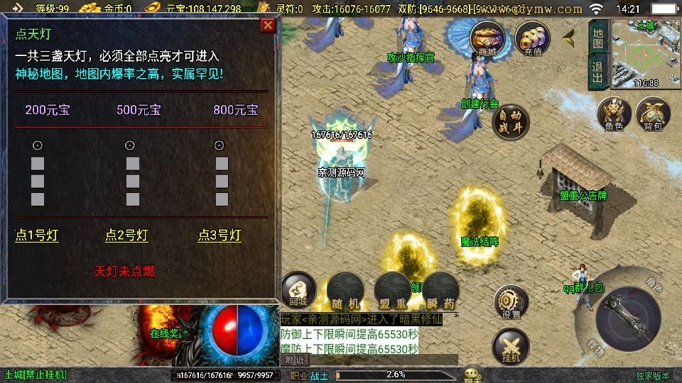 20260422182427177-下载 (5)