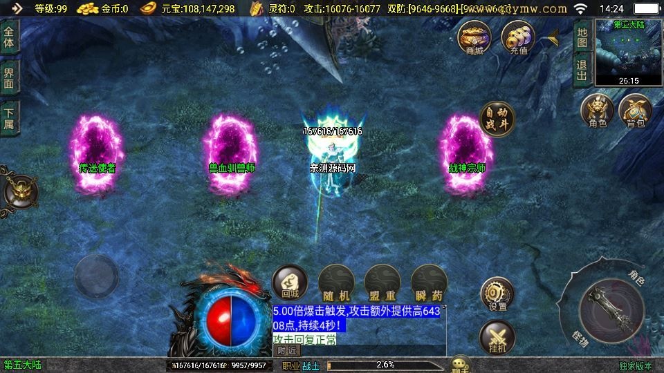 20260422182427786-下载 (6)