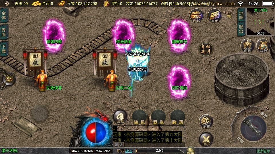 20260422182427831-下载 (4)