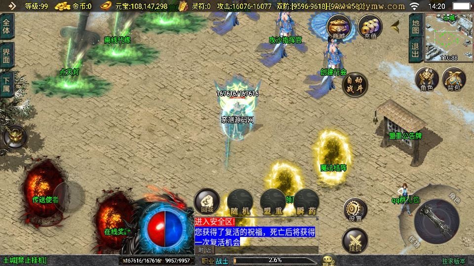 20260422182433451-下载 (10)