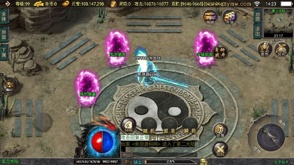 20260422182433907-下载 (8)